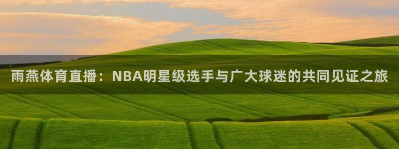 新闻图片